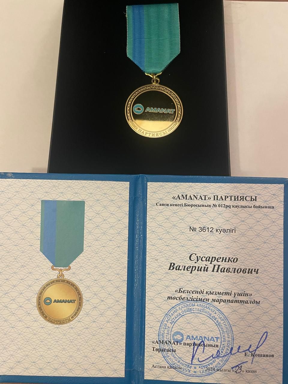 WhatsApp Image 2025-11-25 at 16.03.57